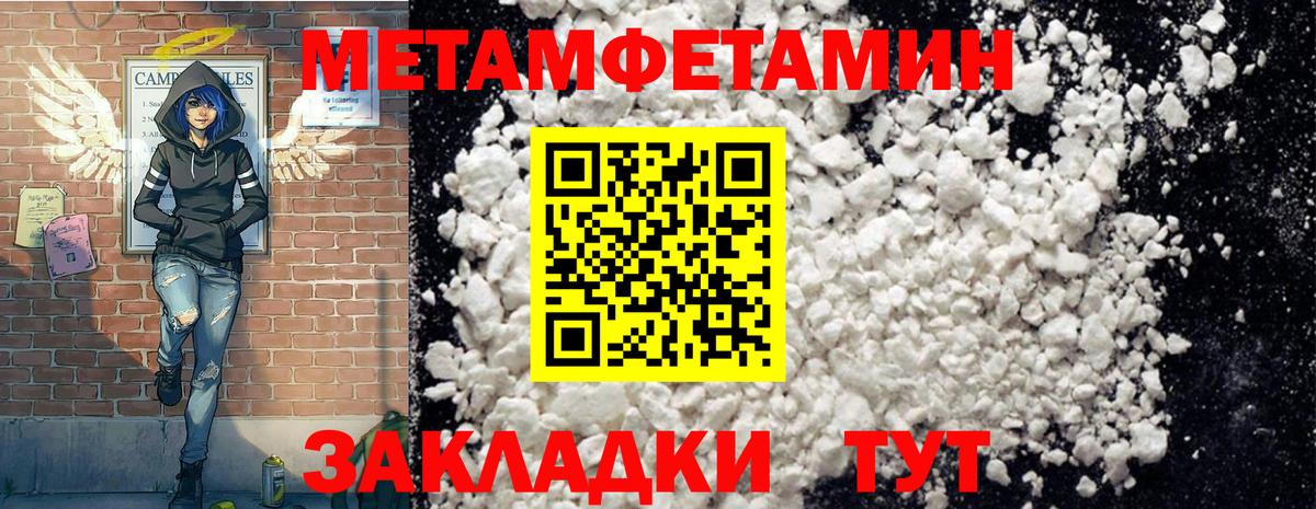 Amphetamine Розовый Елец