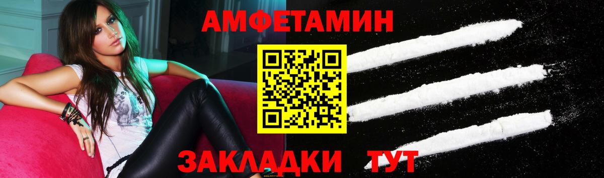 АМФ 98%  гидра   АМФ  Елец  Вход с VPN 