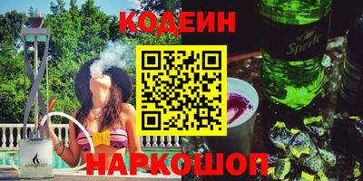 дистиллят марихуана Краснокаменск