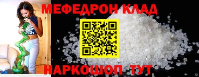 эйфоретик Кулебаки