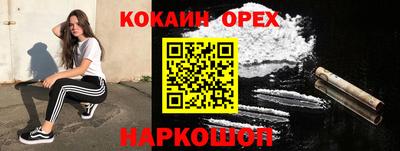бошки Краснознаменск
