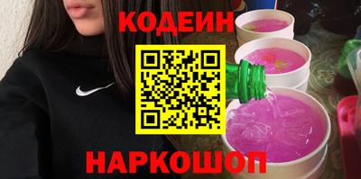 эйфоретик Кулебаки