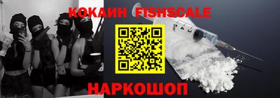 кокаин VHQ Кунгур