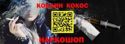 spice Ливны