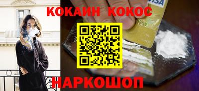 меф Краснодар