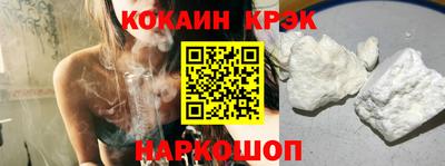 меф Краснодар