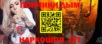 бошки Краснознаменск