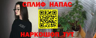 меф VHQ Ликино-Дулёво