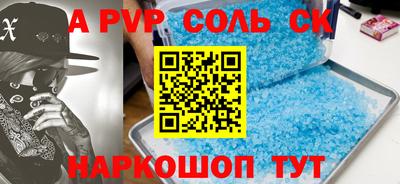 бошки Краснознаменск