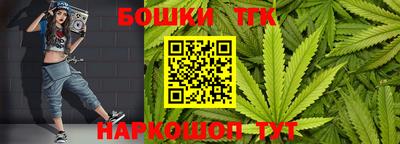бошки Краснознаменск