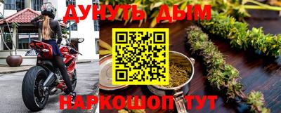 меф Краснодар