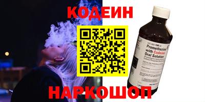эйфоретик Кулебаки