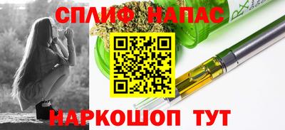 меф Краснодар