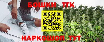 бошки Краснознаменск