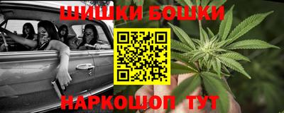 дистиллят марихуана Краснокаменск