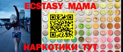 кокаин VHQ Кунгур