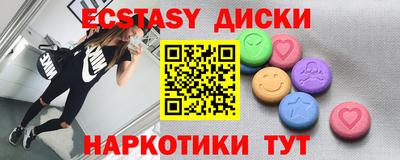 дистиллят марихуана Краснокаменск