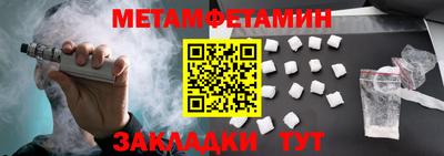 бошки Краснознаменск