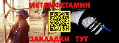 меф Краснодар
