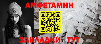 меф Краснодар