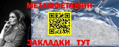 бошки Краснознаменск