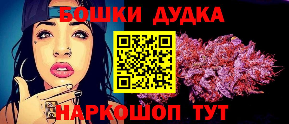 Елец  Конопля White Widow  Конопля семена  Вход с VPN 