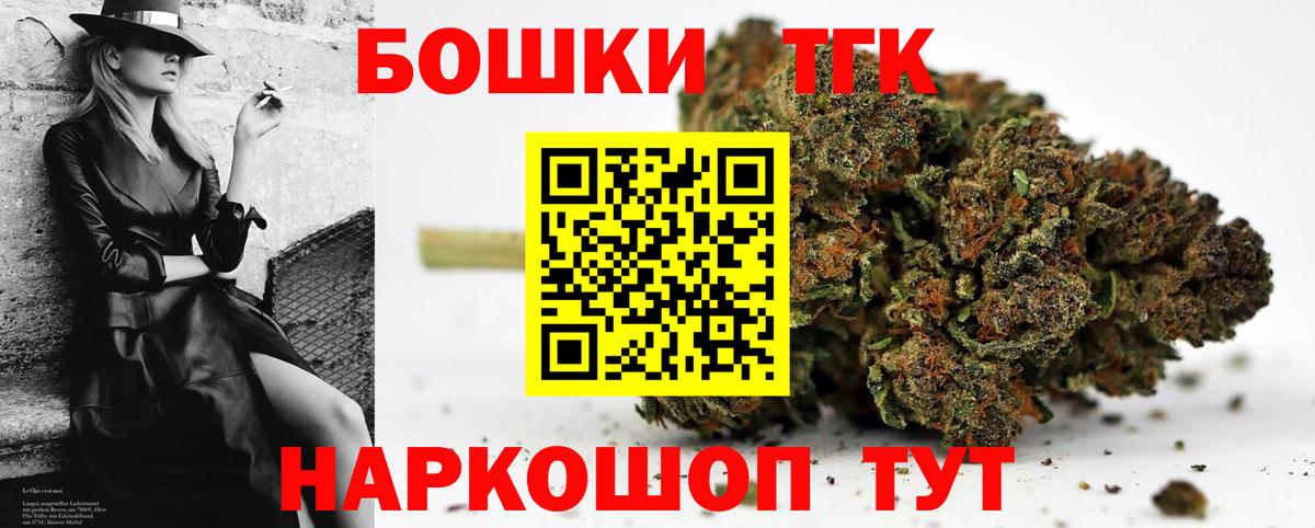 Конопля конопля Елец
